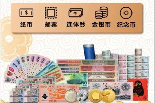泸溪县回收金银币