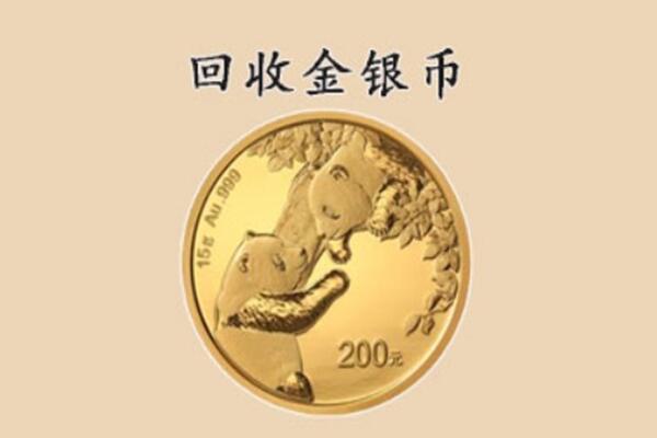 泸溪县回收金币
