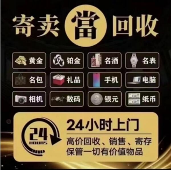 泸溪县抵押汽车